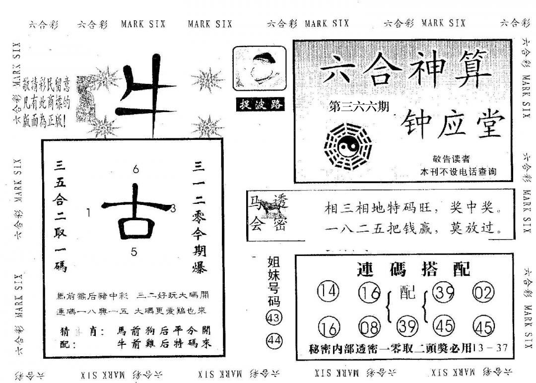 加载中……