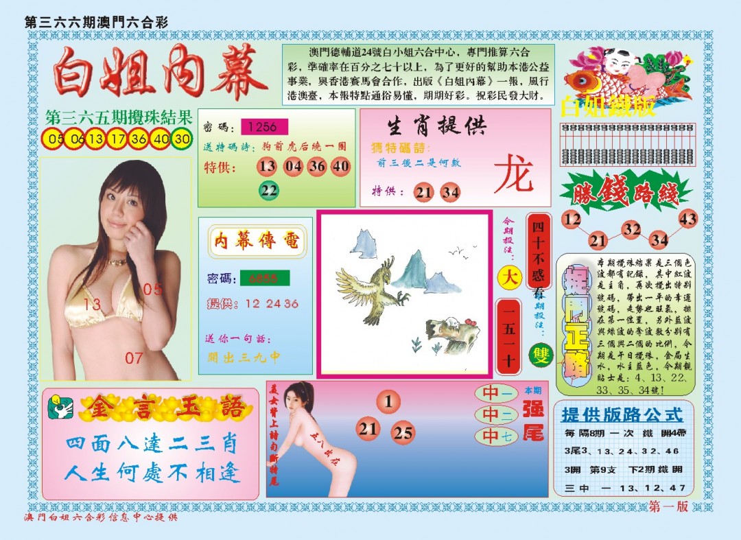 加载中……