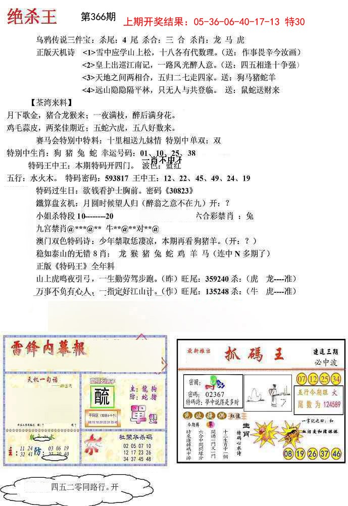 加载中……