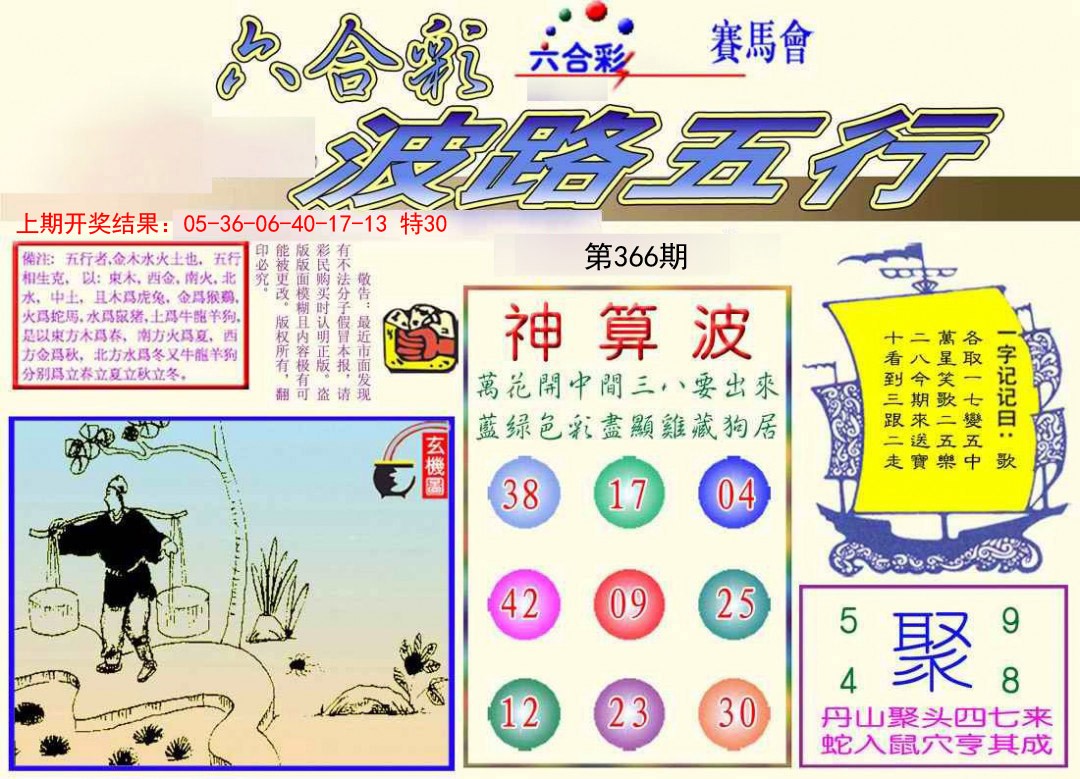 加载中……