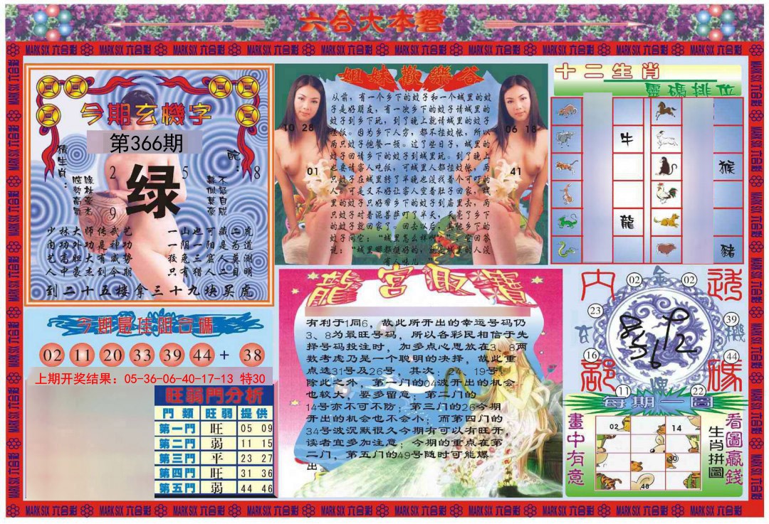 加载中……