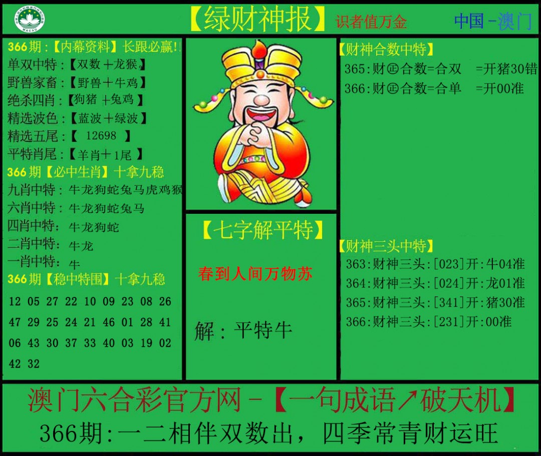 加载中……