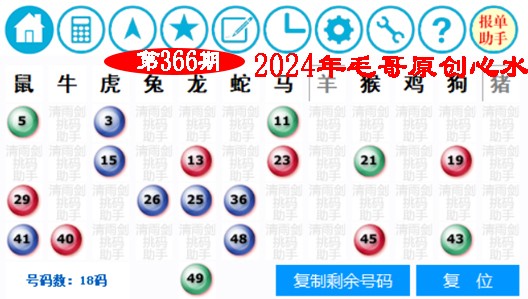 加载中……
