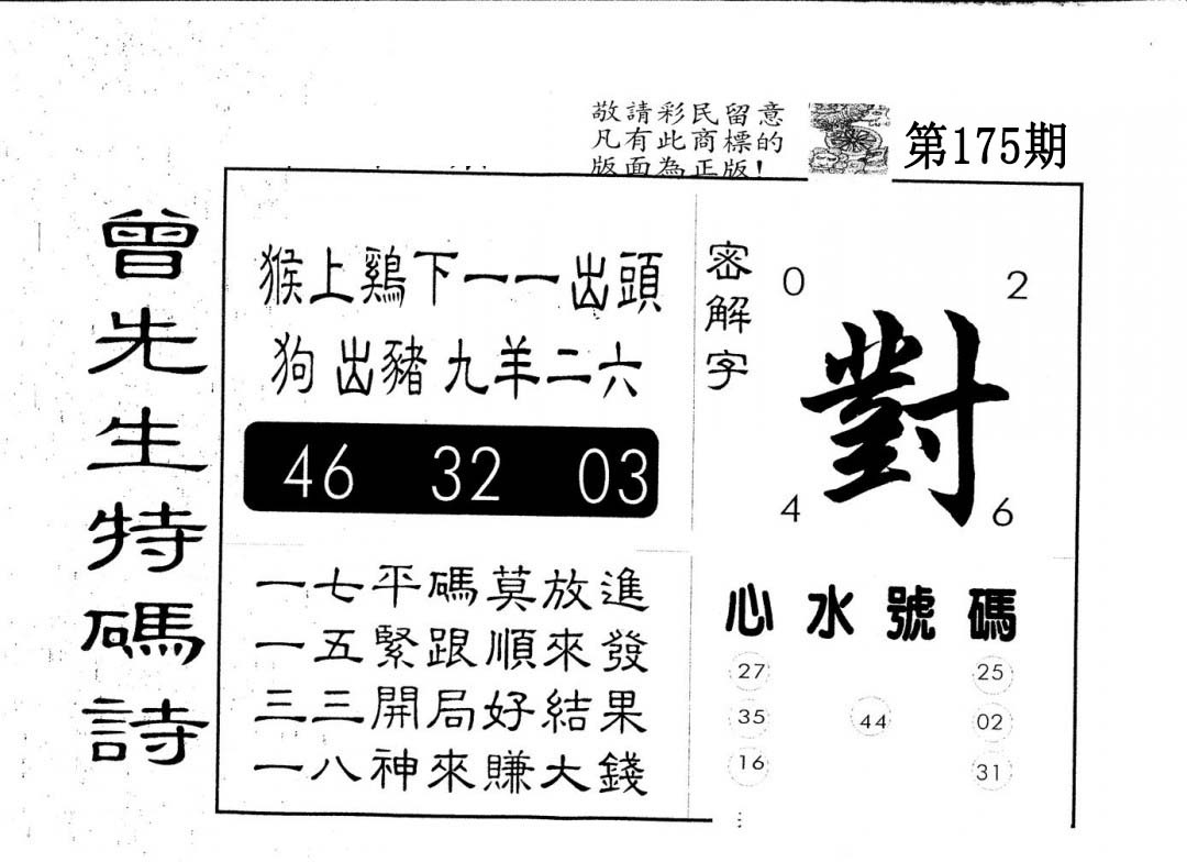 加載中……