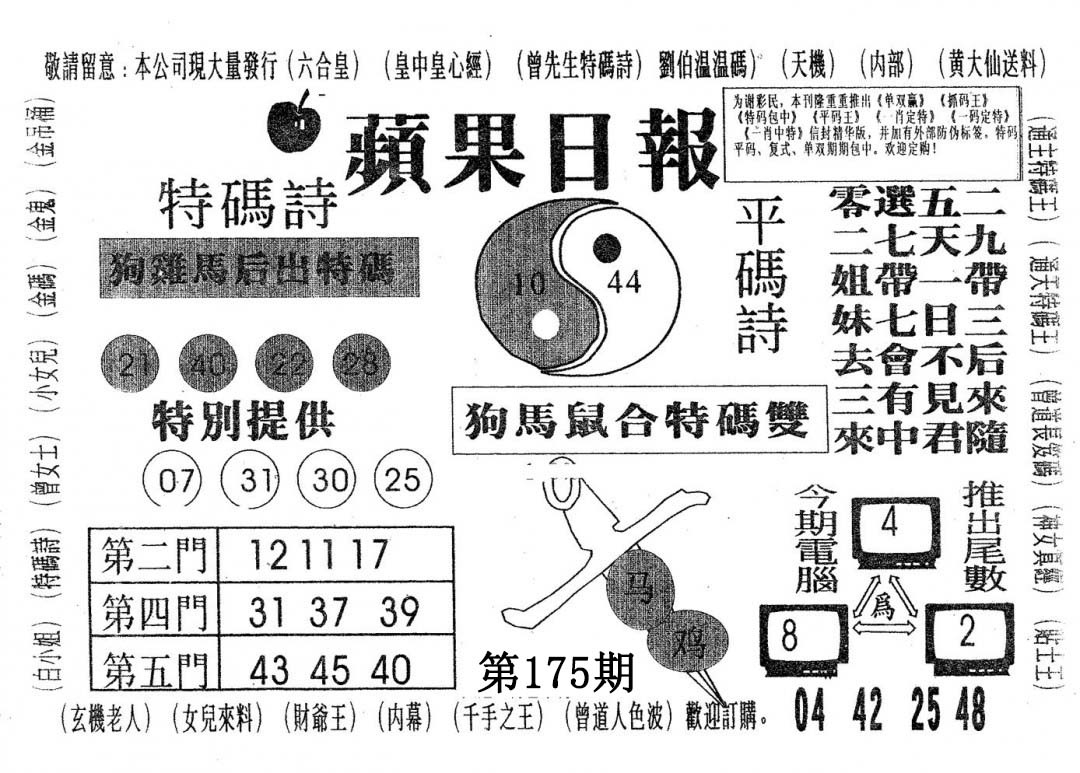 加载中……