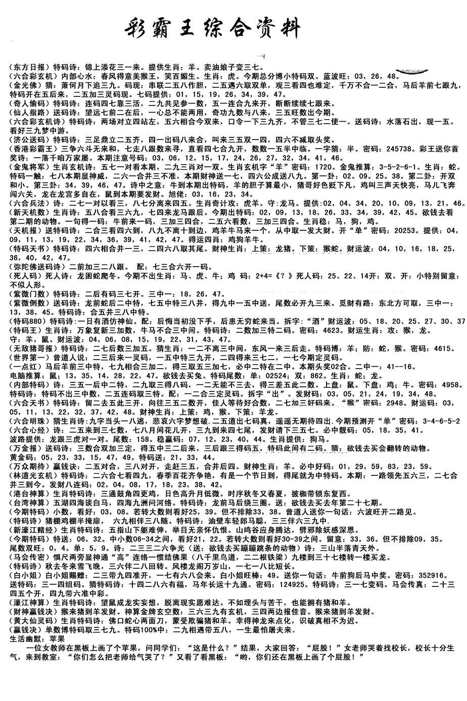 加载中……
