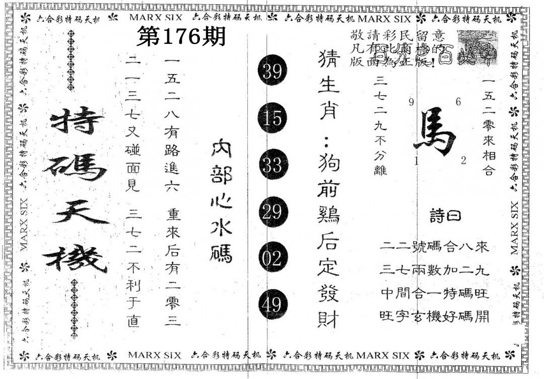 加载中……