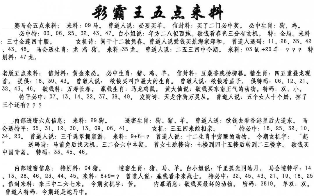 加载中……