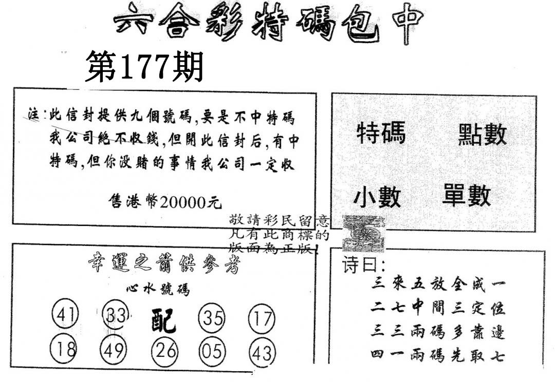 加載中……