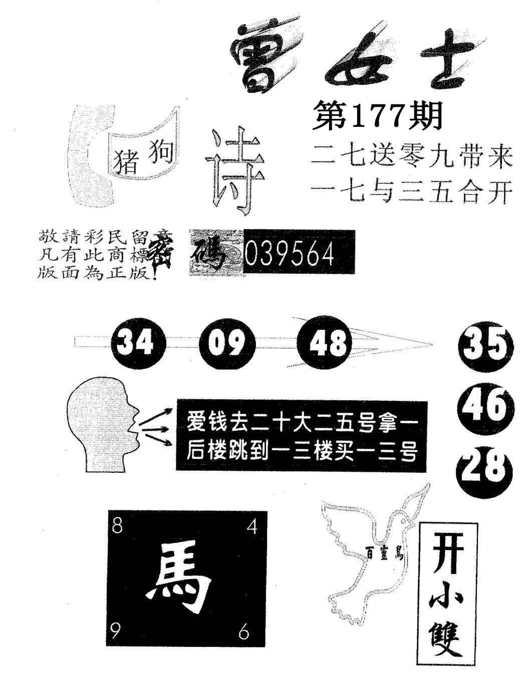 加载中……