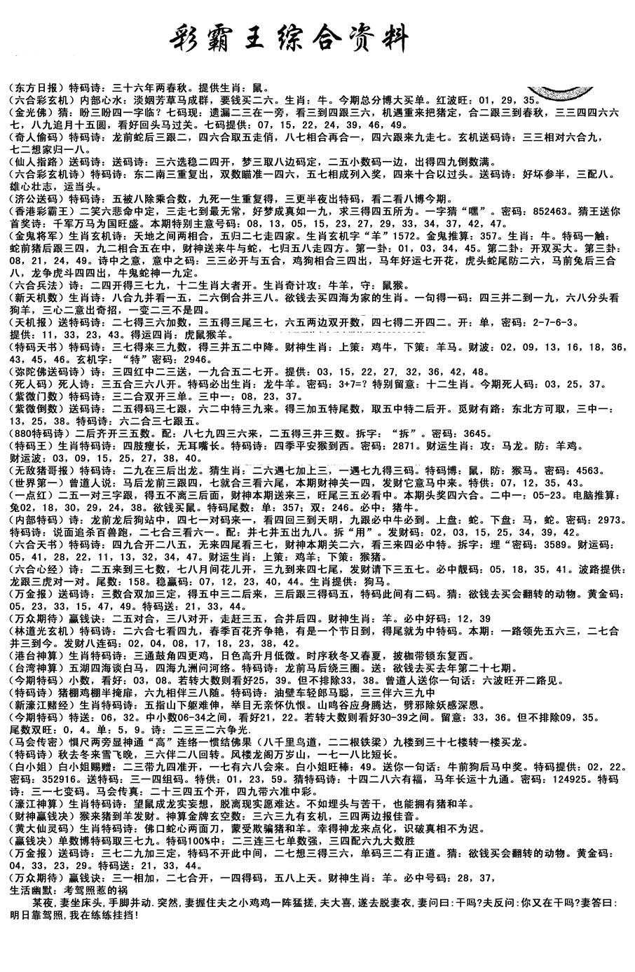 加载中……