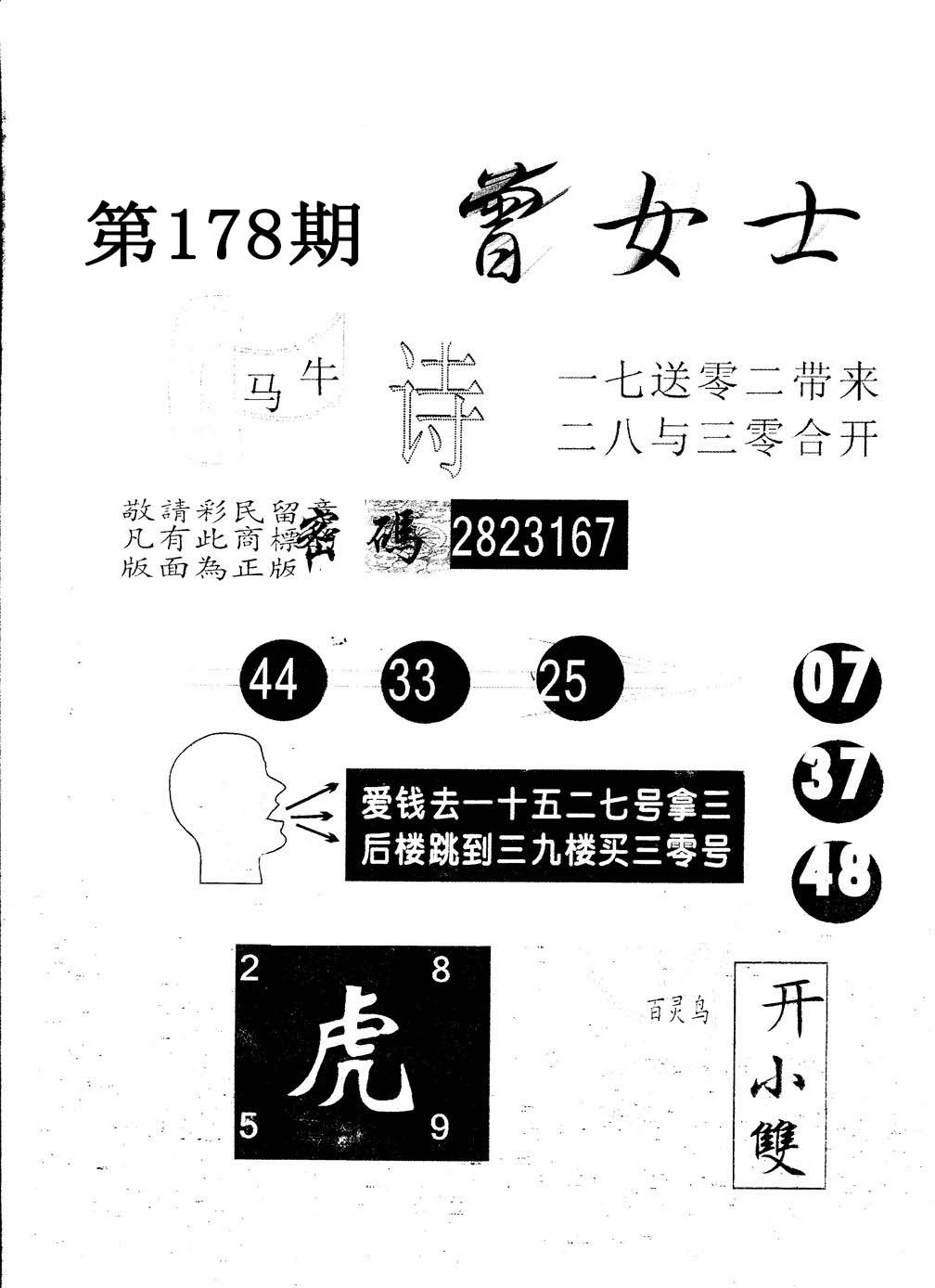 加载中……