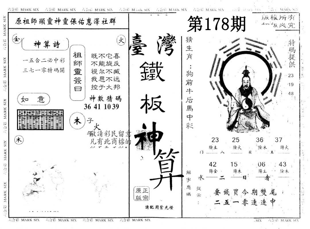 加载中……