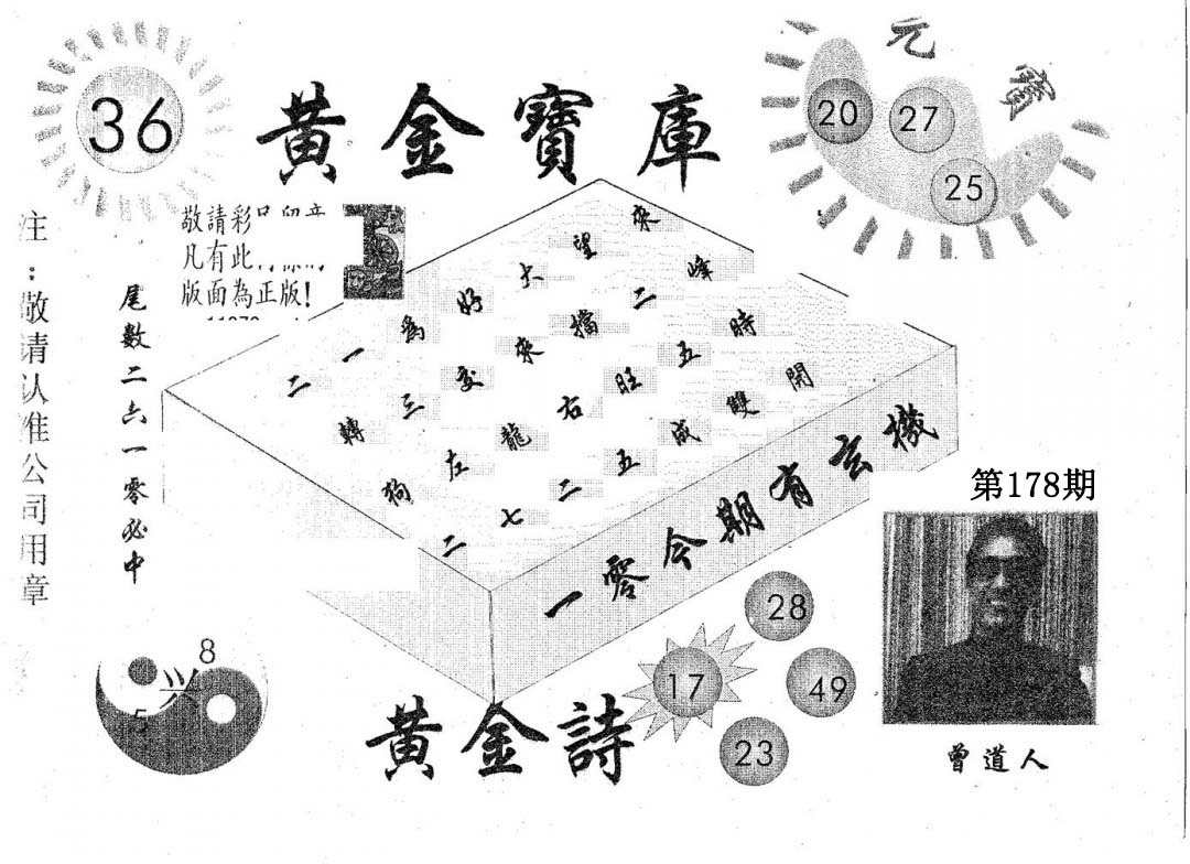 加载中……