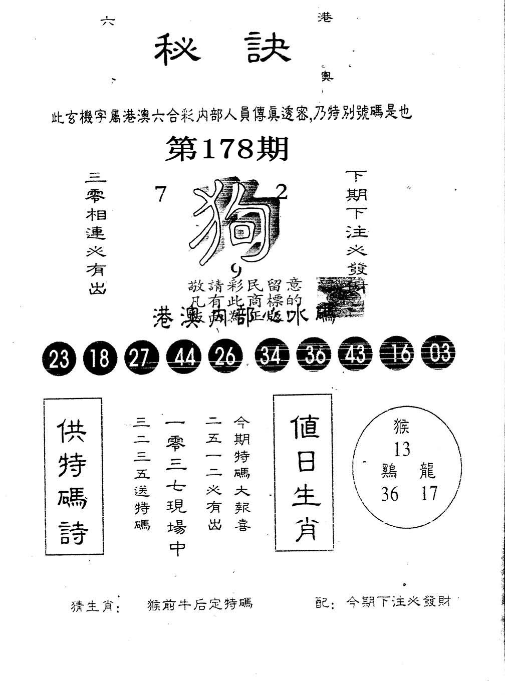 加载中……