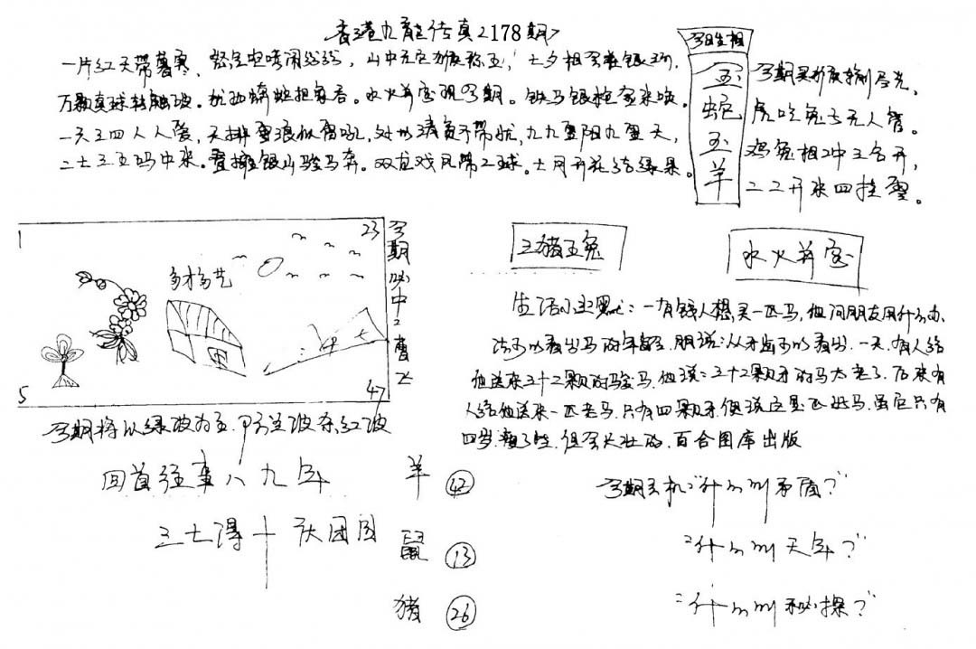 加载中……