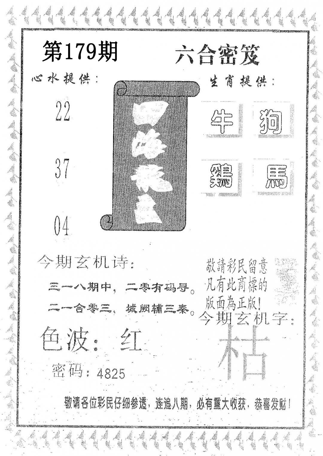 加載中……