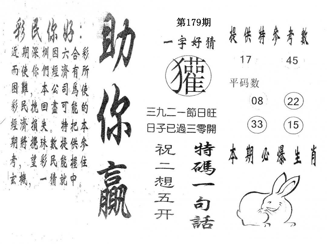 加载中……
