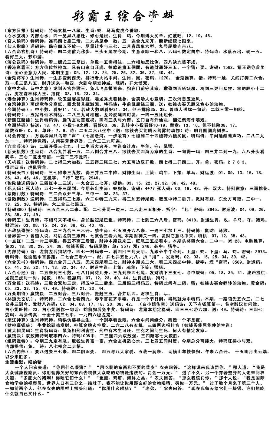 加载中……