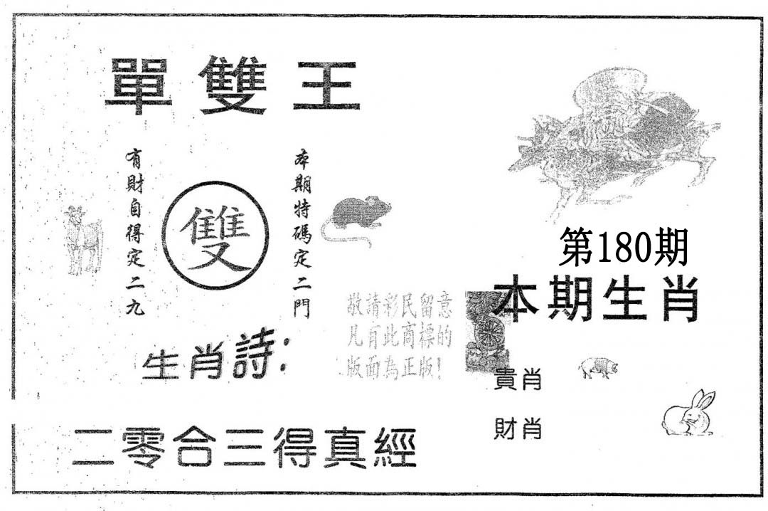 加載中……
