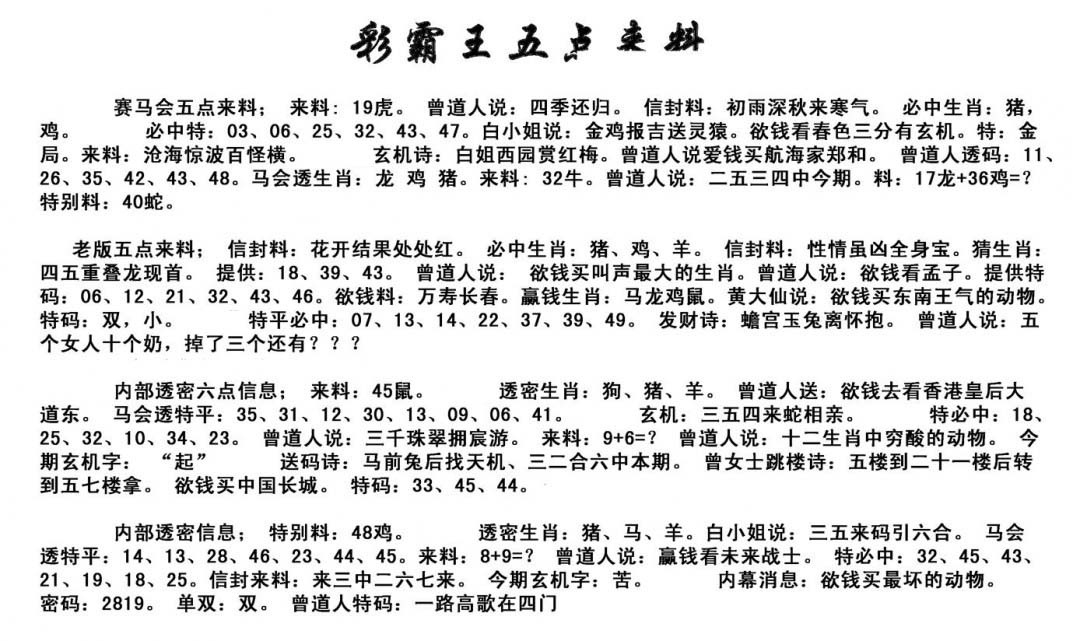 加载中……