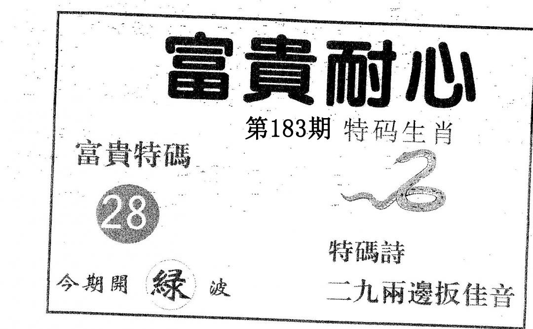 加載中……