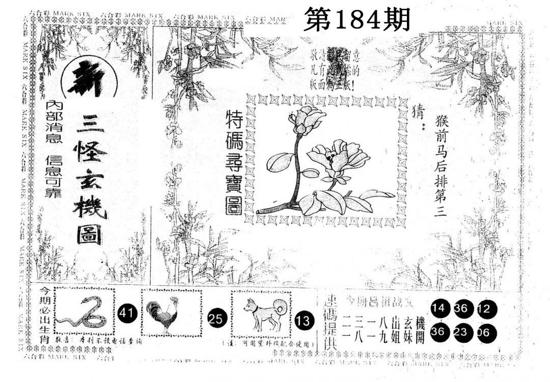 加载中……