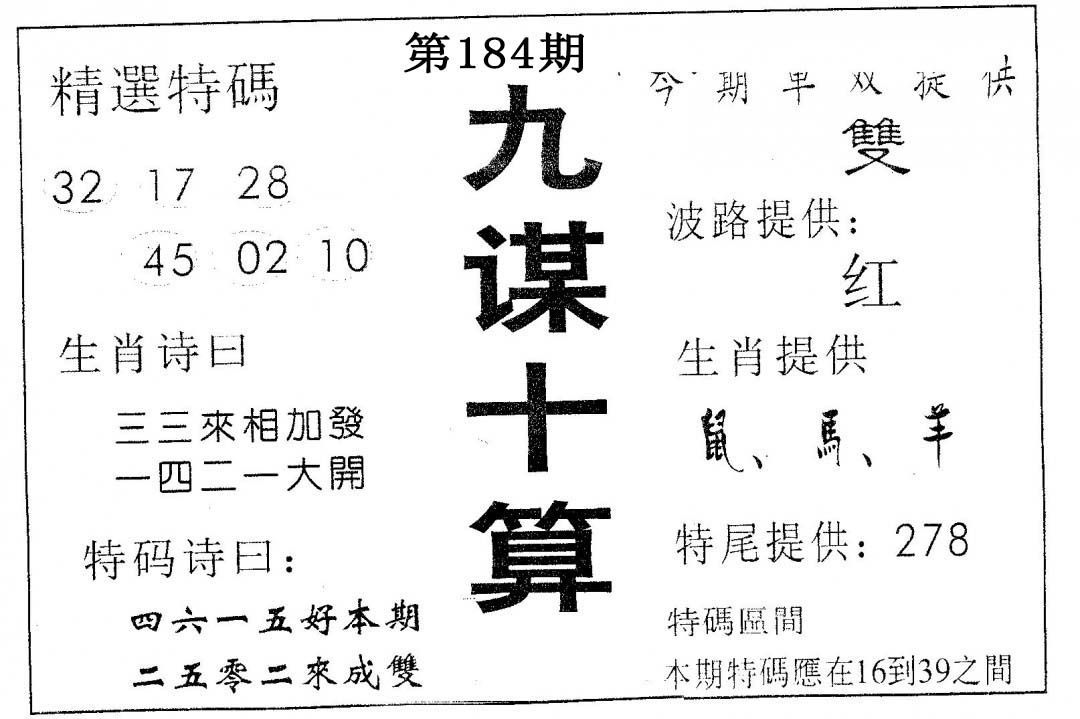 加载中……