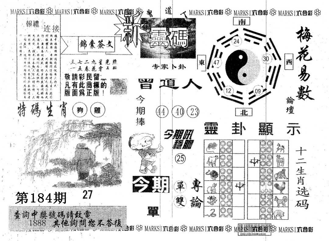 加载中……