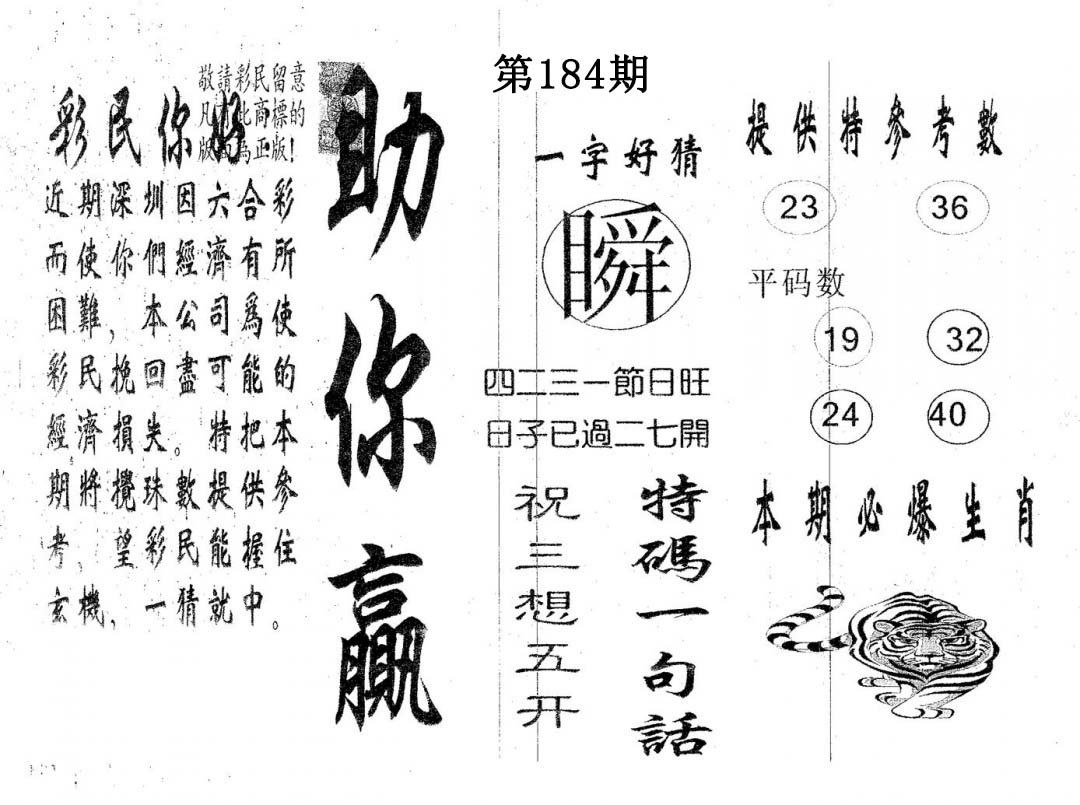 加载中……