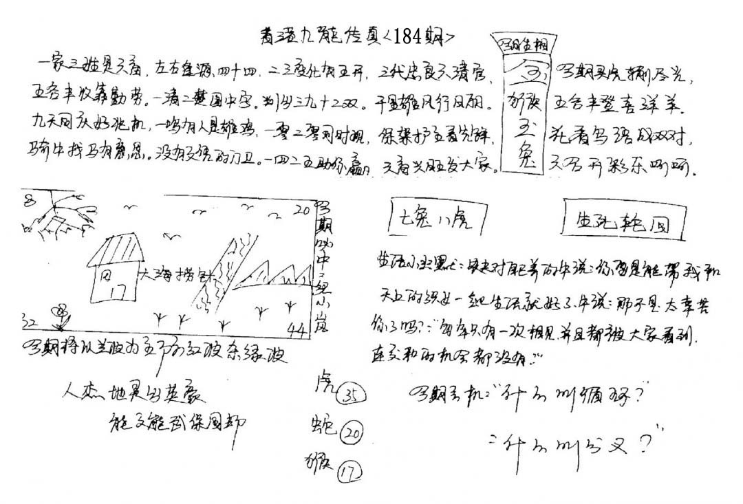 加载中……