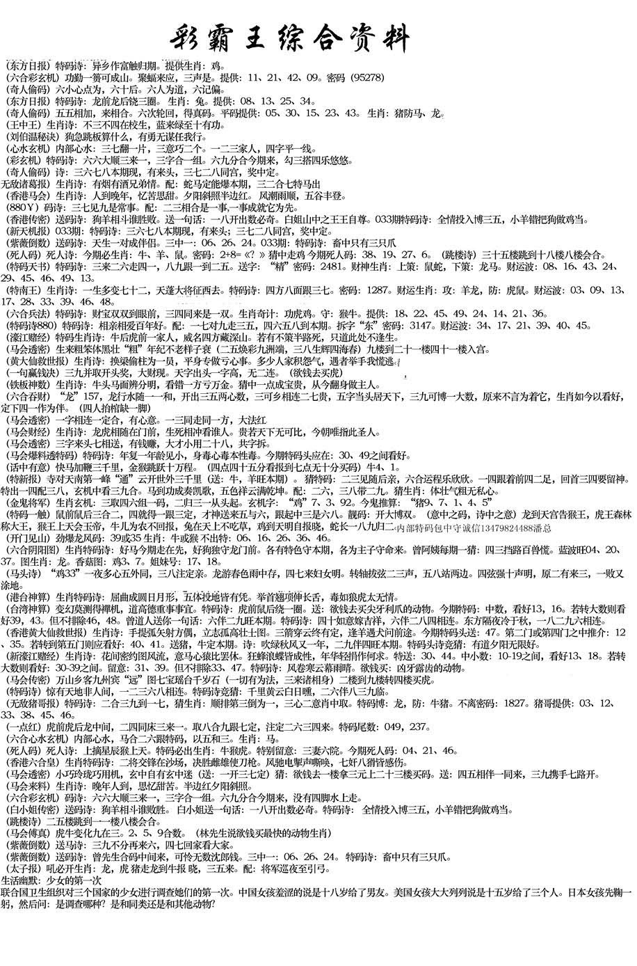 加载中……