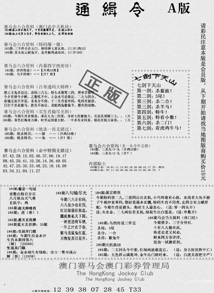 加载中……