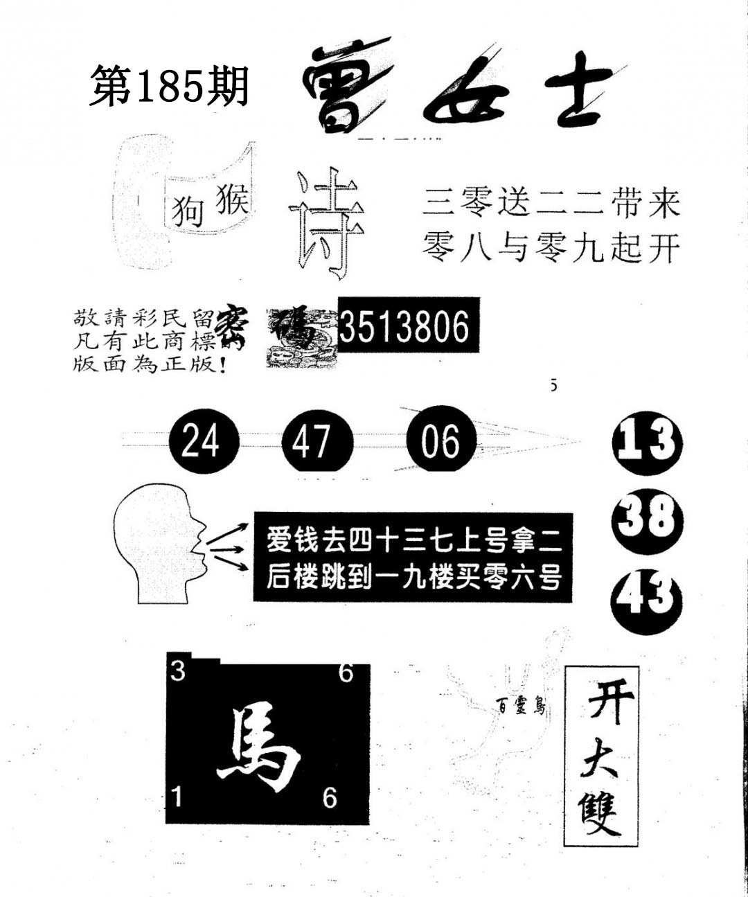 加载中……