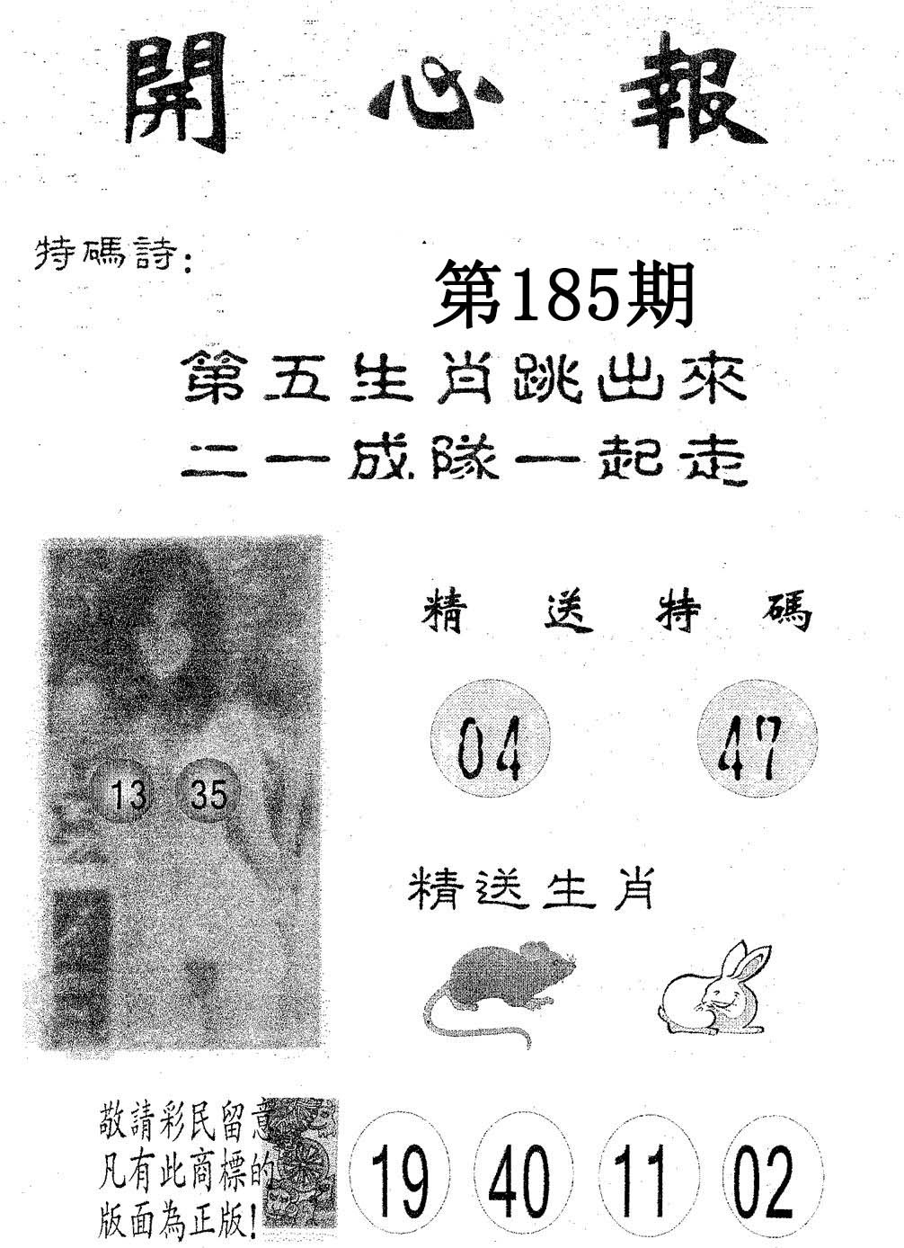 加载中……