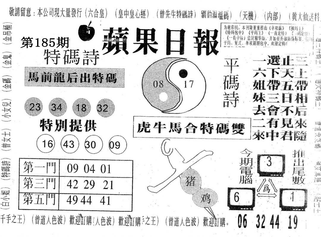 加载中……