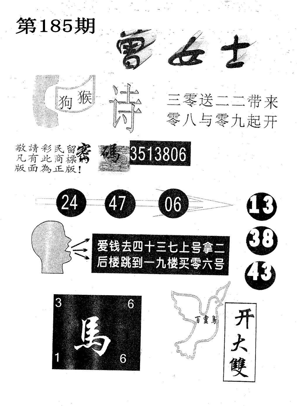 加载中……