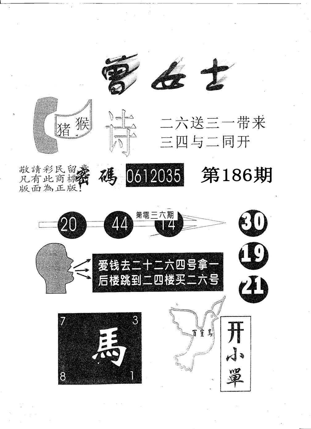 加载中……