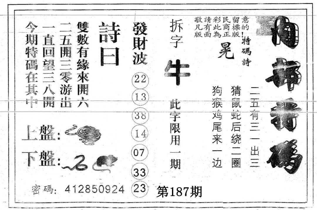 加载中……