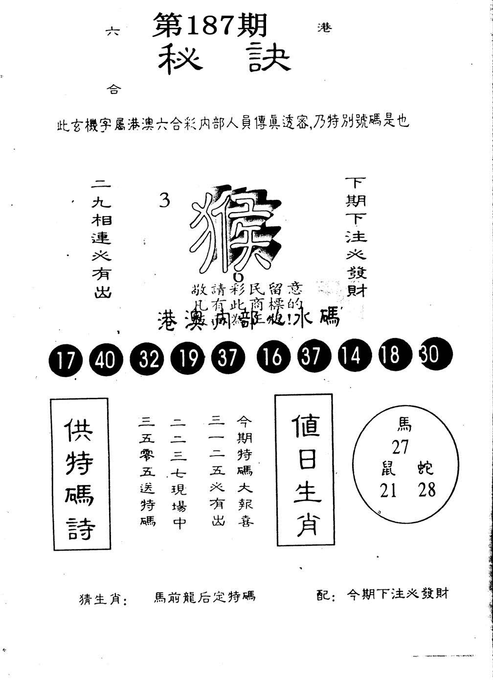 加载中……