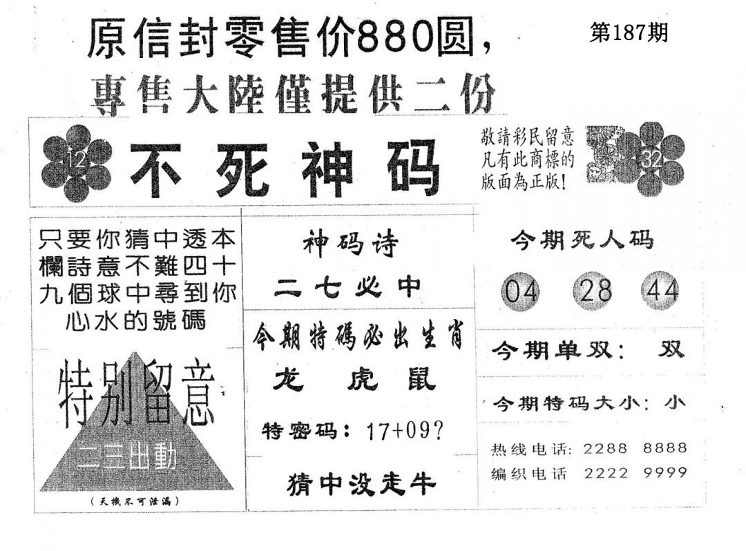 加载中……