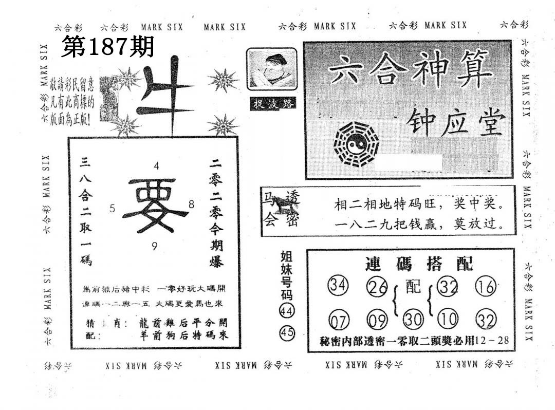 加载中……