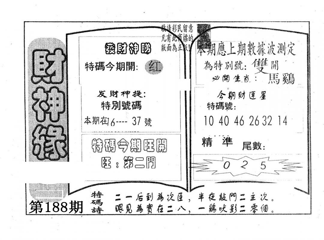 加载中……