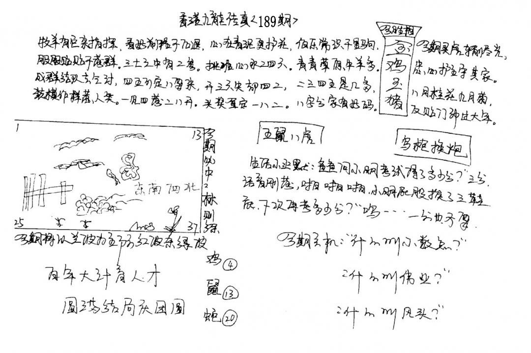 加载中……