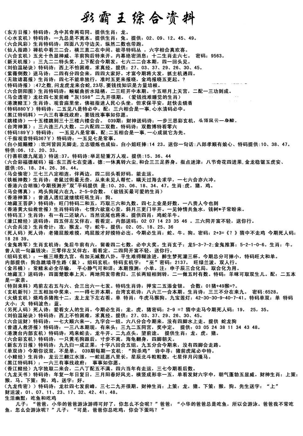 加载中……