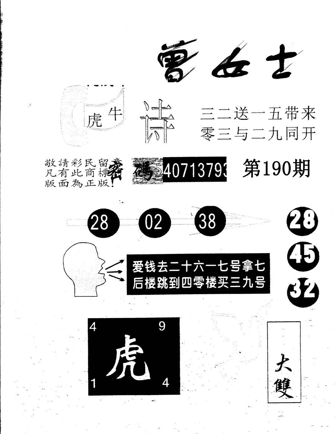 加载中……