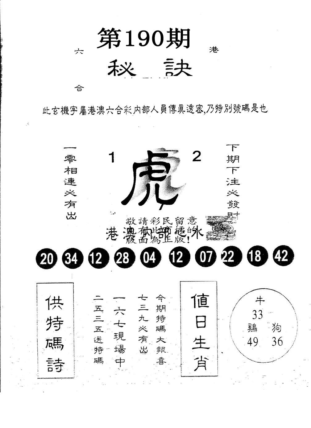 加载中……