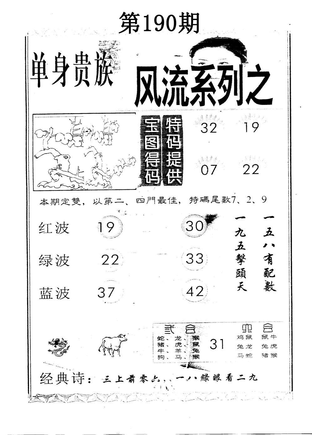 加載中……