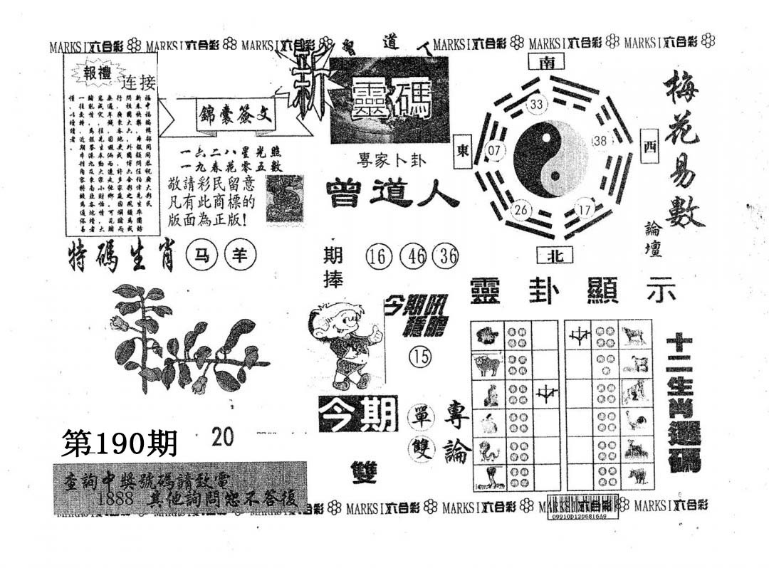 加载中……