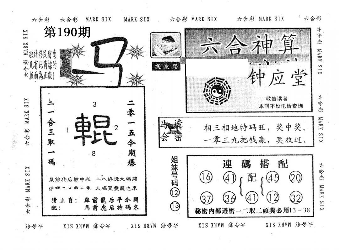 加载中……